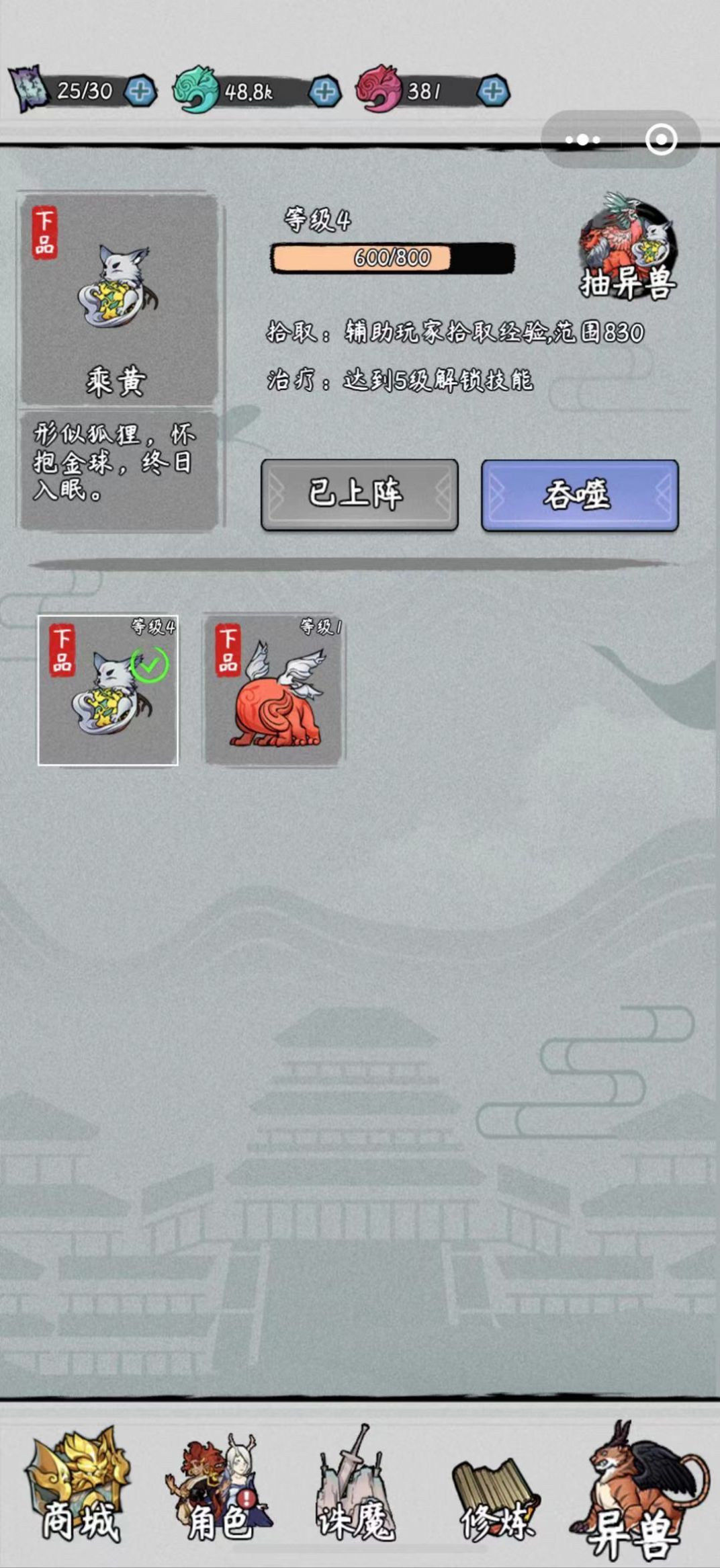 九州幸存者-图1