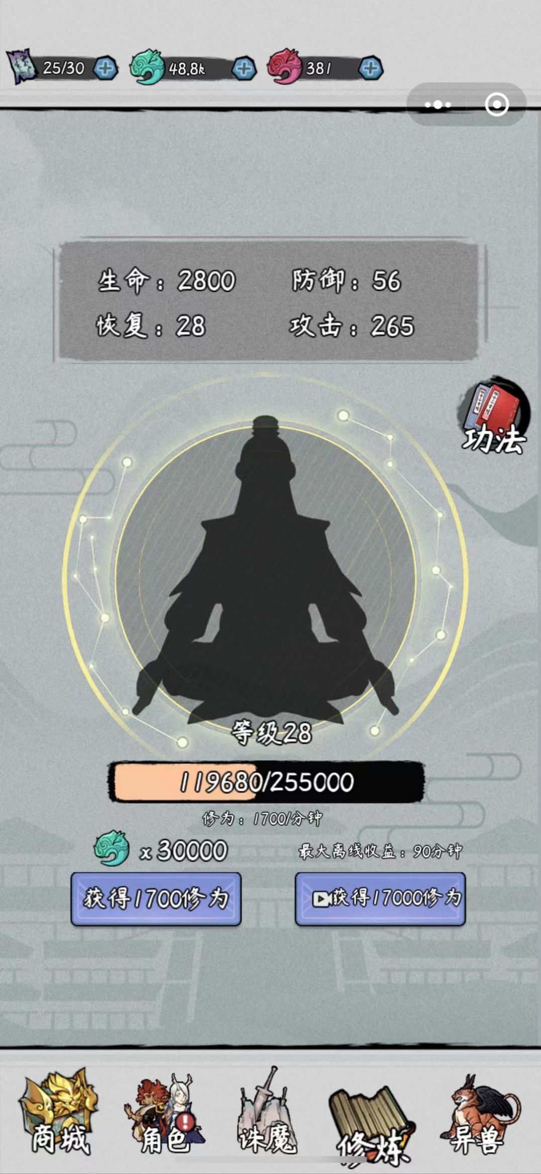 九州幸存者-图2