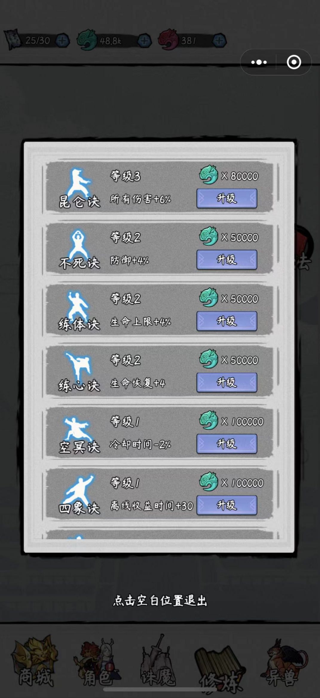 九州幸存者-图3