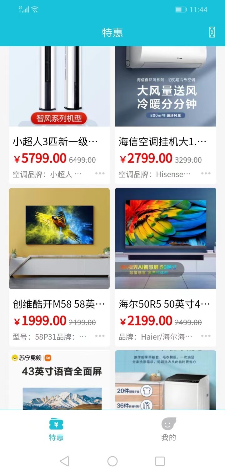 大城朋友圈-图2