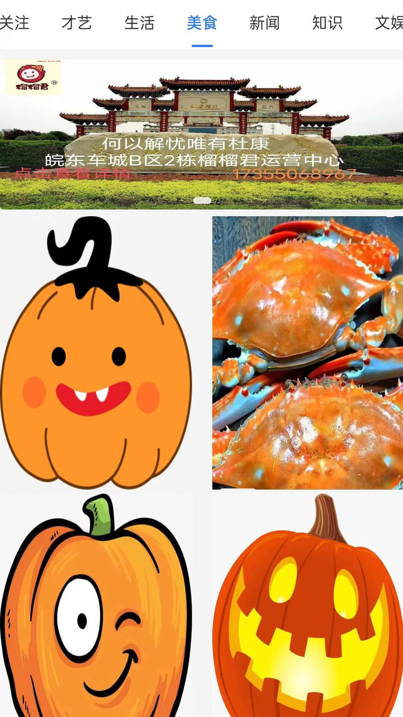 云港娱溜溜-图1