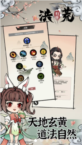 不简单修仙-图1