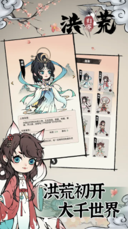 不简单修仙-图4