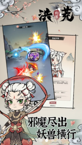 不简单修仙-图2