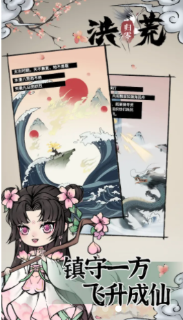 不简单修仙-图3