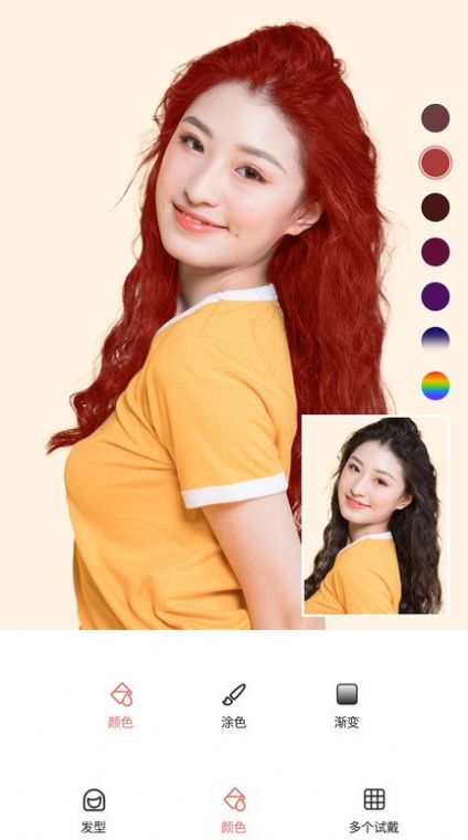 发型测试相机-图2