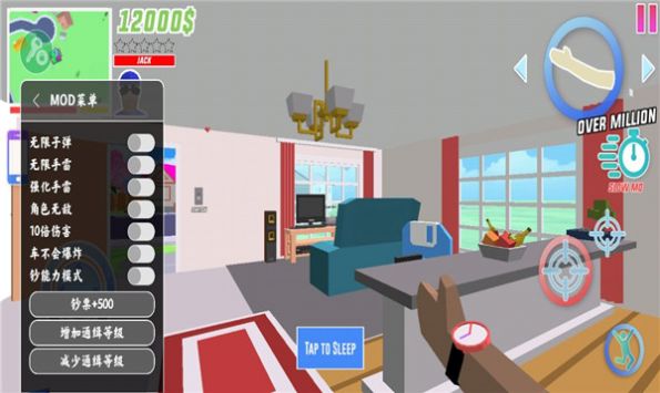 沙雕模拟器-图2