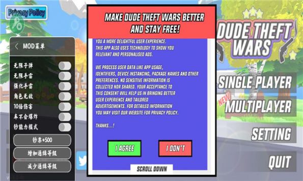 沙雕模拟器-图3