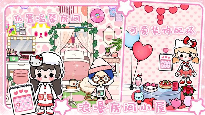 米加小镇模拟器-图2