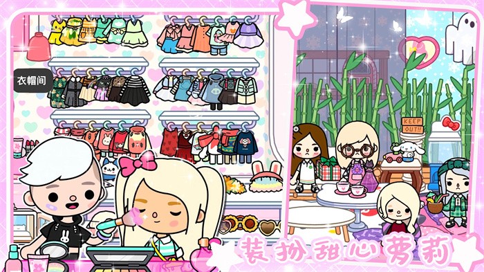 米加小镇模拟器-图3