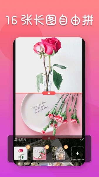 小雨照片编辑器-图3