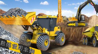 宝矿挖掘机-图3