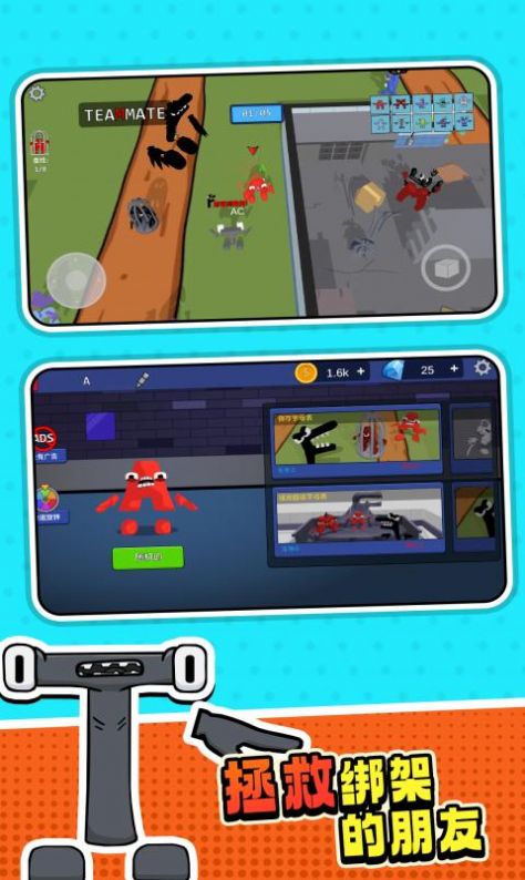 字母怪物幸存者-图3