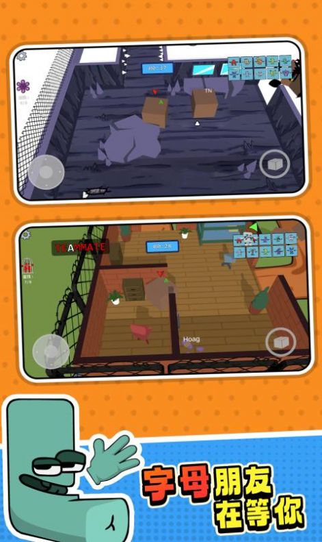 字母怪物幸存者-图2