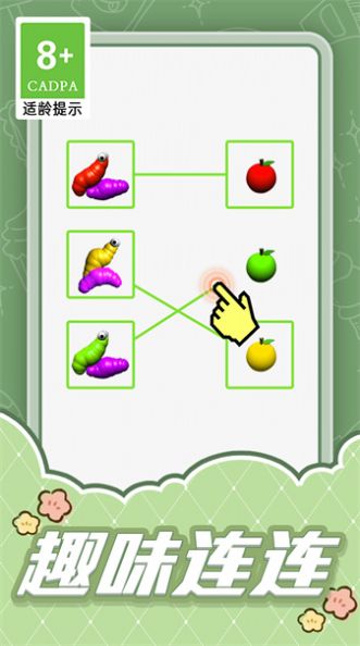 奔跑的线条-图3