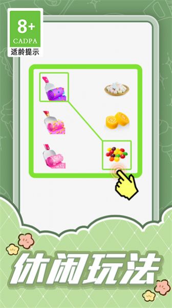 奔跑的线条-图2