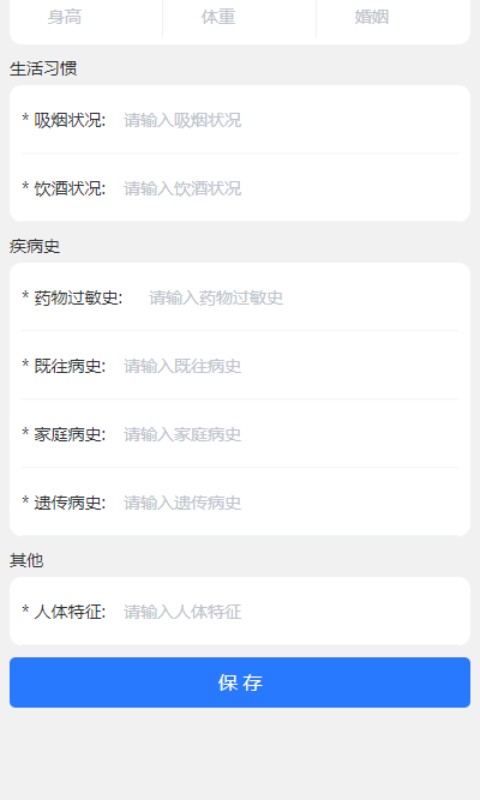 n家线上购药-图1