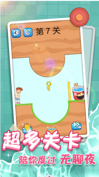 紧急找厕所-图1