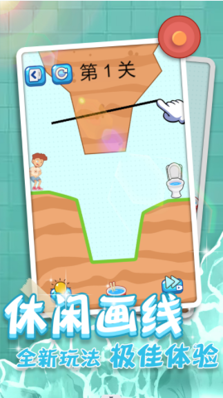 紧急找厕所-图2