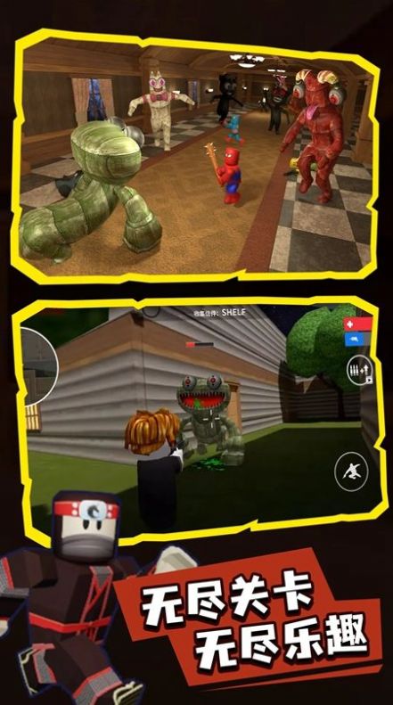 班班精英竞技场-图3