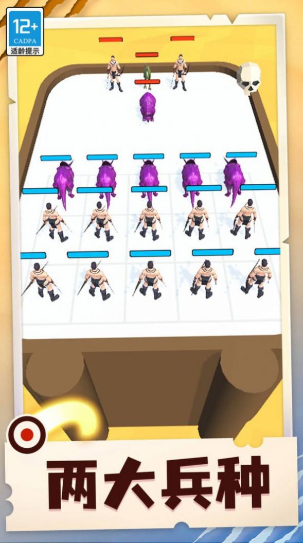 怪物合成器-图1