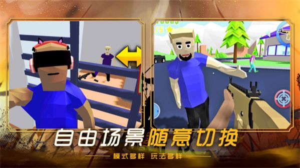 创建沙盒世界-图2