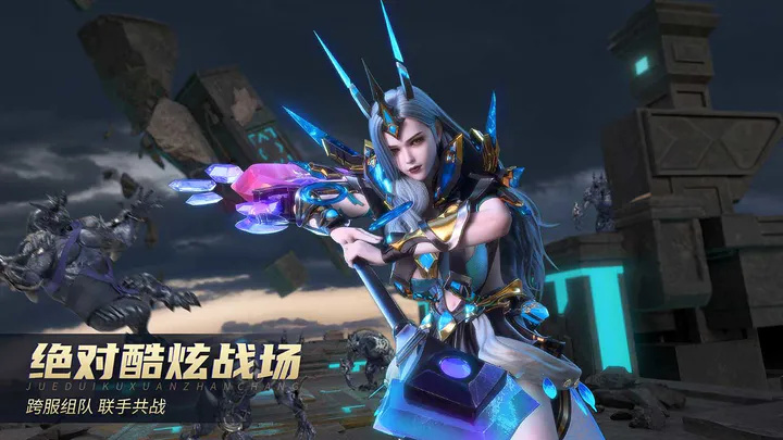 齐天大战神-图2