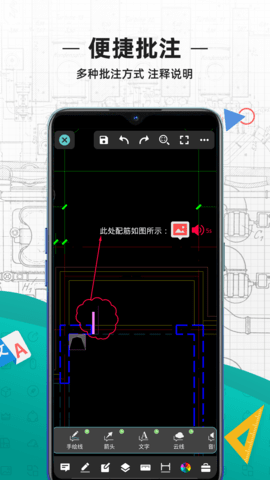 cad看图王(DWG FastView)-图2