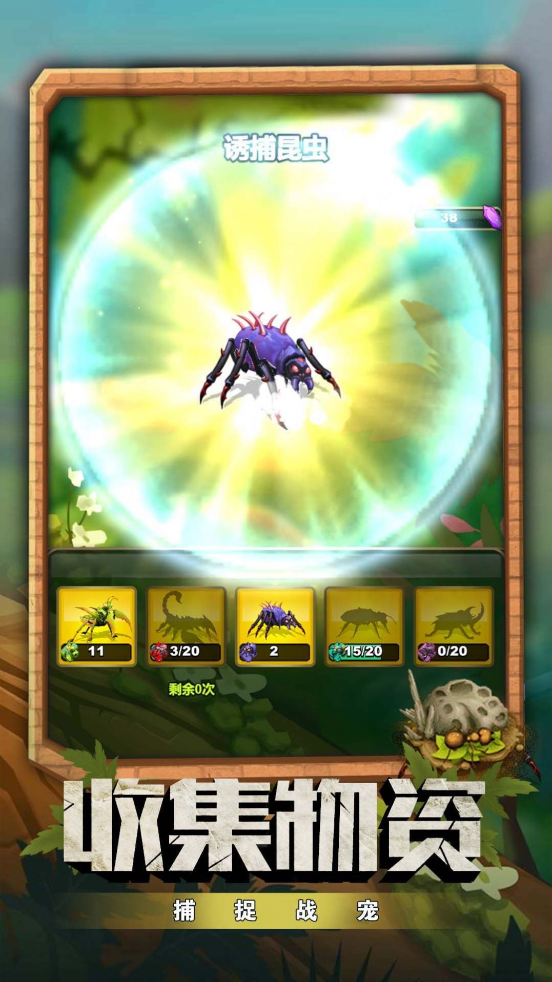 蚂蚁指挥官-图1