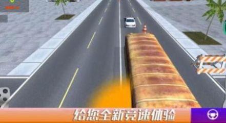 都市极限漂移-图2