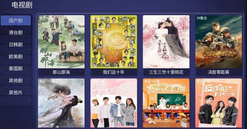 零影视免费版-图3