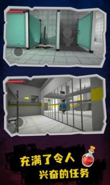 巴里监狱逃离-图1