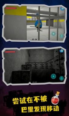 巴里监狱逃离-图2