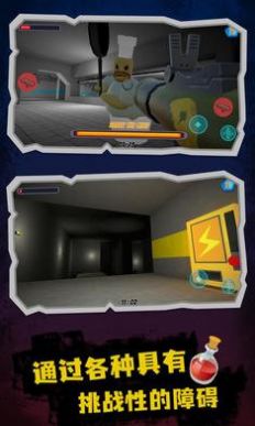 巴里监狱逃离-图4