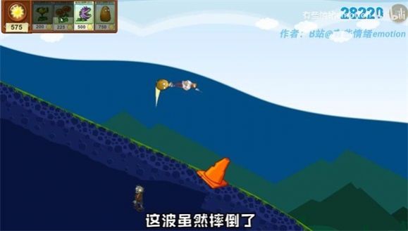 戴夫的滑草大冒险-图1