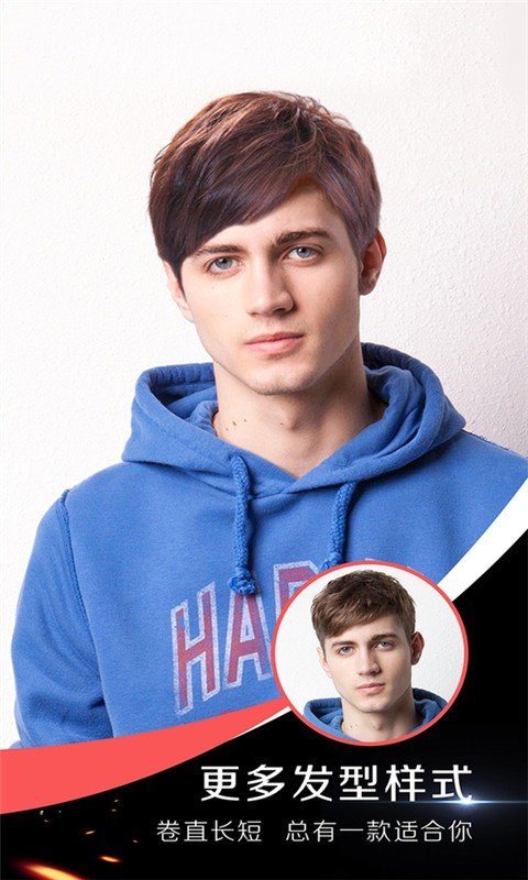 美发虚拟相机-图2