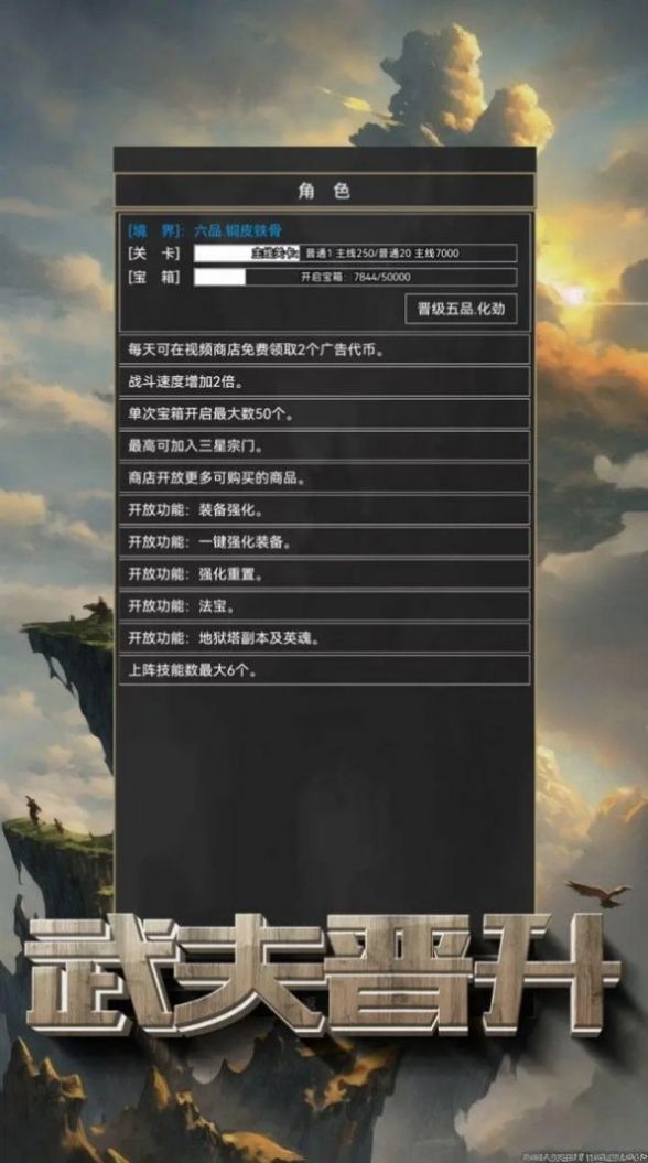 粗鄙的武夫免广告折相思版-图1