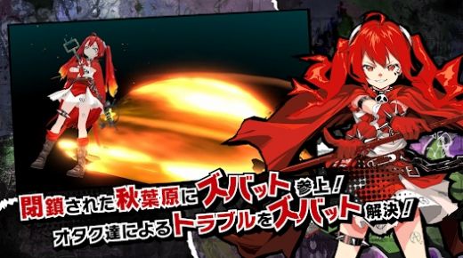 魔法少女毁灭者坏-图1