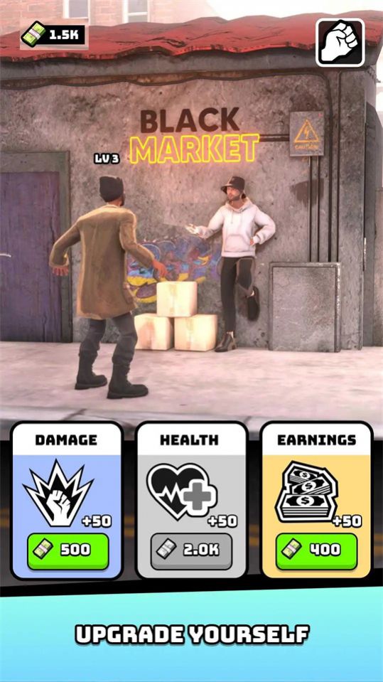 街头战斗帝国-图1