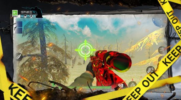 城市射击模拟器-图2