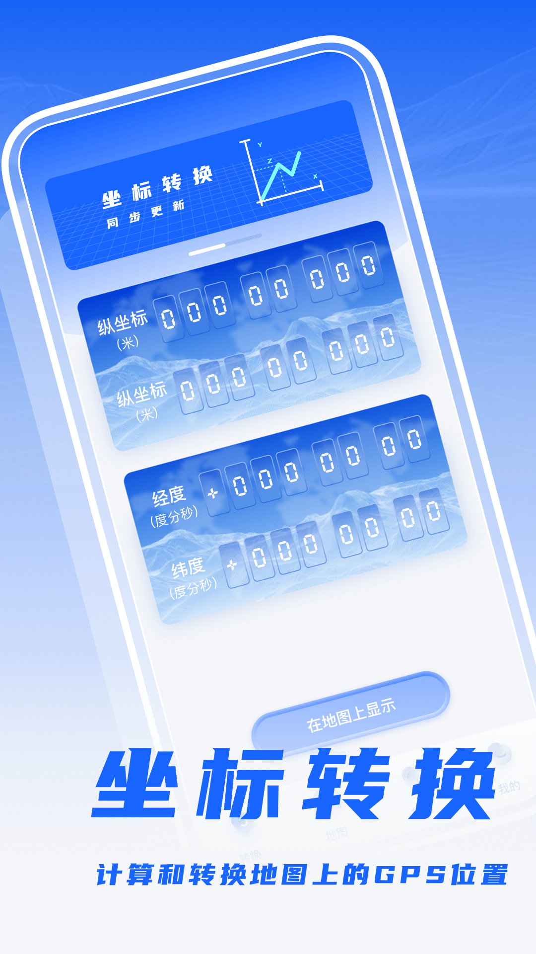 经纬度相机打卡-图2