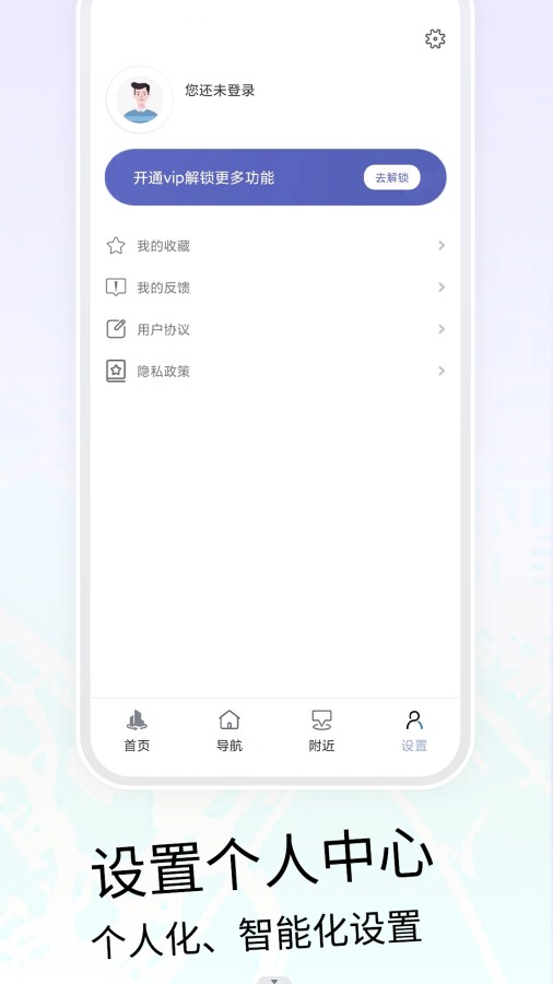 VR三维高清地图导航-图1