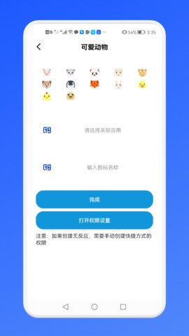 密码账号管理站-图1