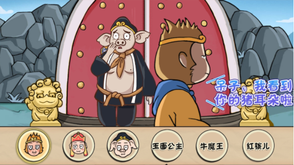 百变换装女神-图2