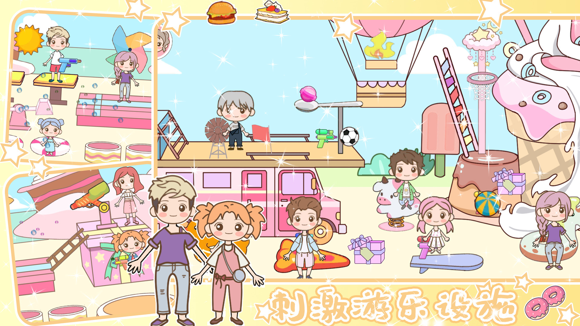 浪漫樱花小镇世界-图1