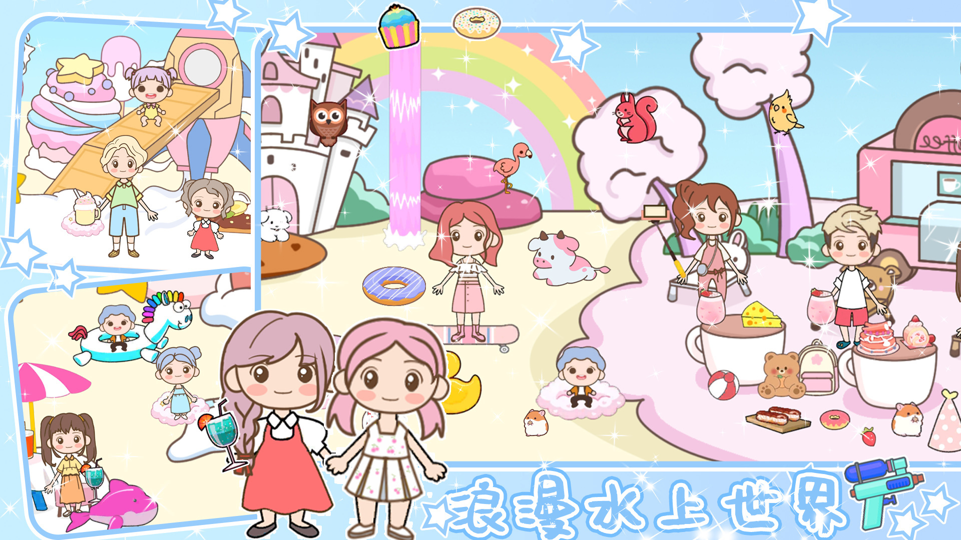 浪漫樱花小镇世界-图2