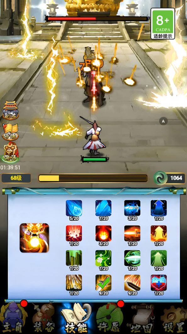 暴揍你一顿-图2