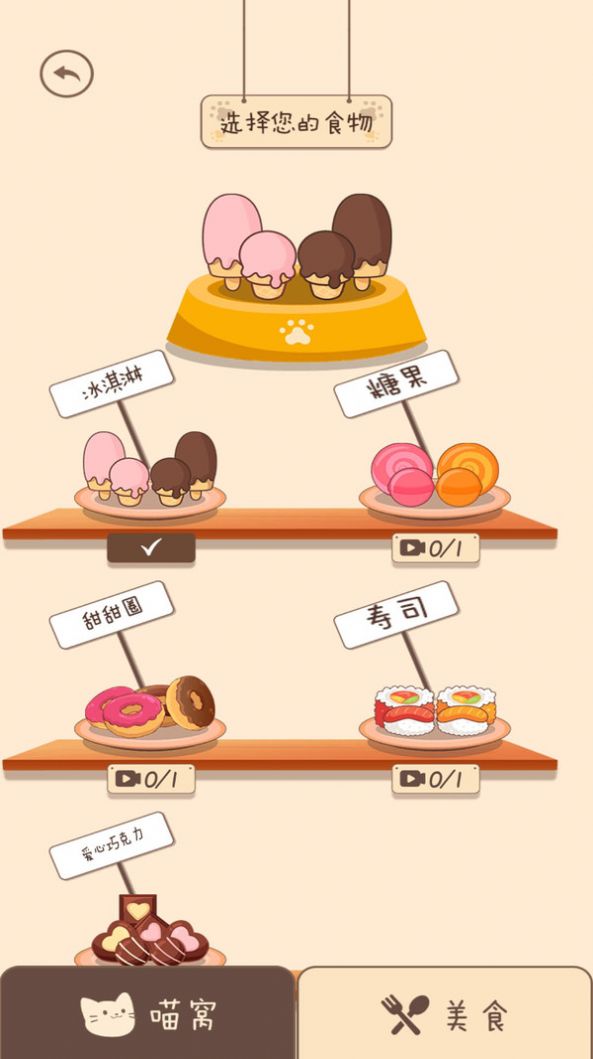 夏天的乐队-图1