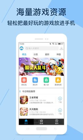 kuyo游戏盒-图1