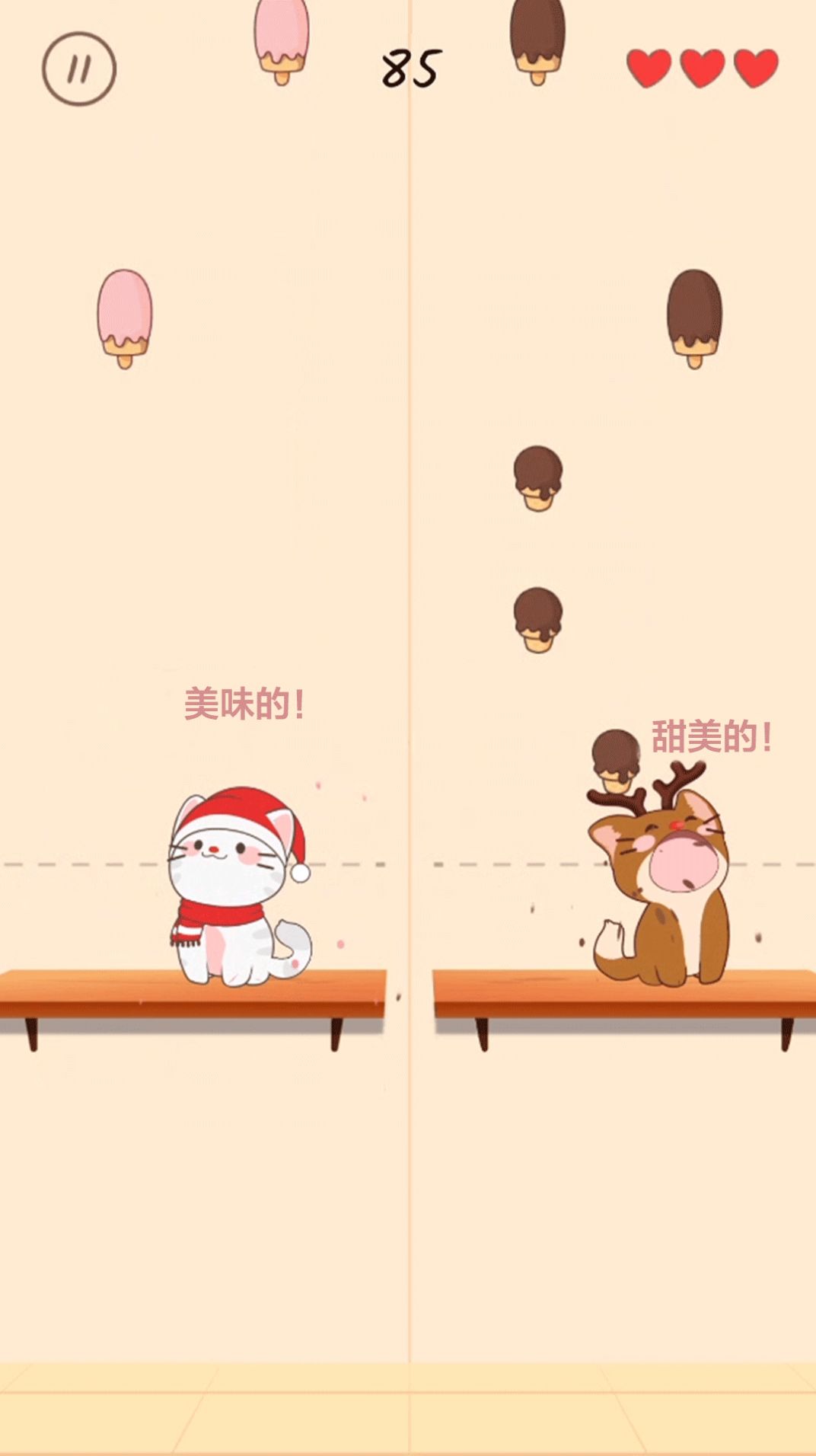 音速大挑战-图1